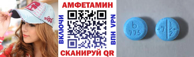 АМФЕТАМИН Premium  купить наркоту  Киров 