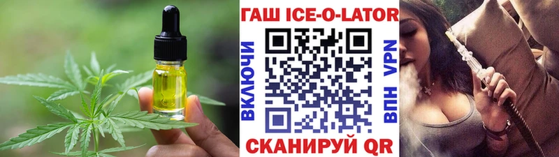 хочу наркоту  Киров  Еда ТГК марихуана 