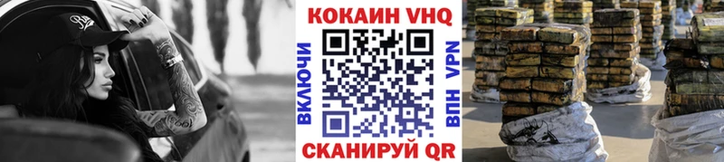 КОКАИН FishScale  купить наркоту  Киров 
