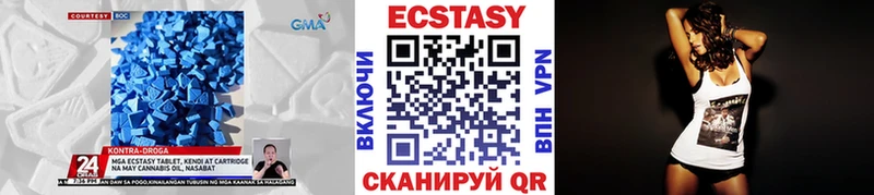 ЭКСТАЗИ VHQ  где можно купить   Киров 