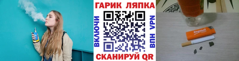 как найти наркотики  Киров  мориарти Telegram  ГАШ хэш 