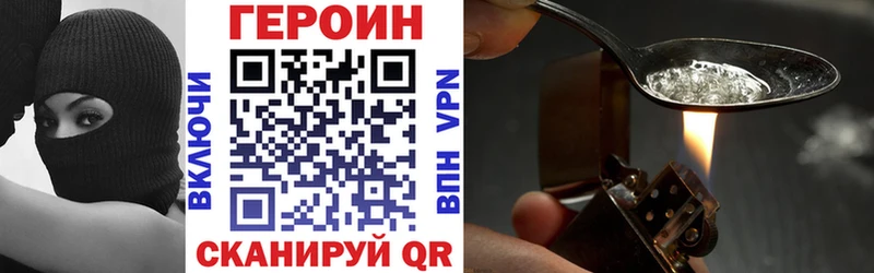 Героин белый  Киров 