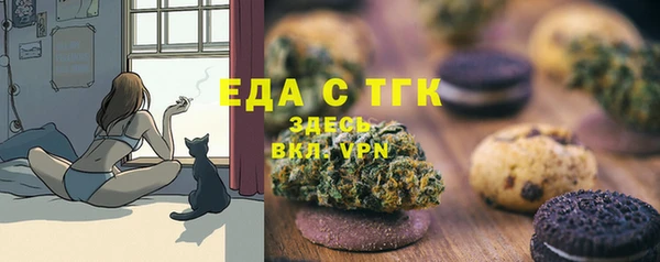 прущий лед Абаза