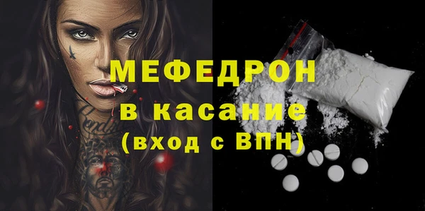 прущий лед Абаза