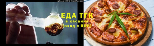 марки nbome Абинск