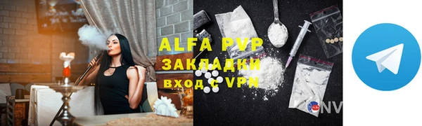 прущий лед Абаза