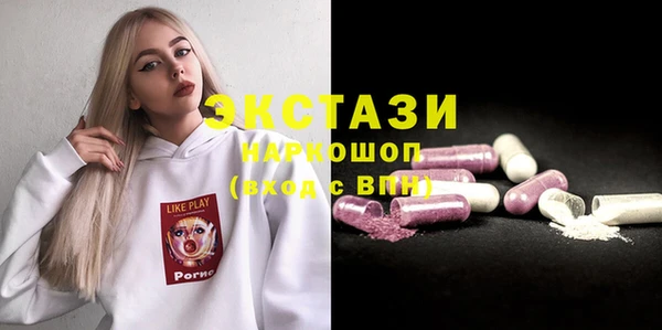 марки nbome Абинск