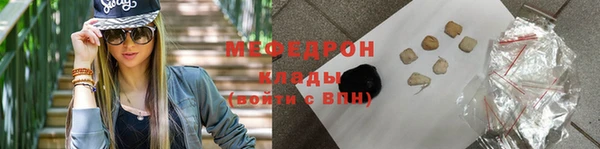 прущий лед Абаза