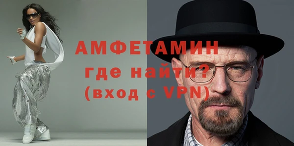 прущий лед Абаза