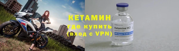прущий лед Абаза
