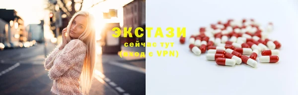 прущий лед Абаза