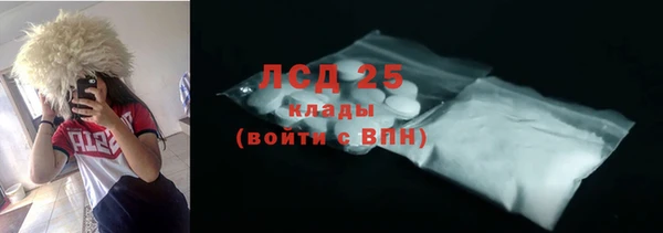 марки nbome Абинск