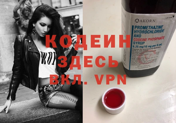 марки nbome Абинск