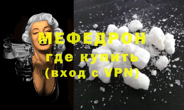 прущий лед Абаза