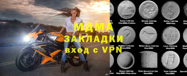 прущий лед Абаза
