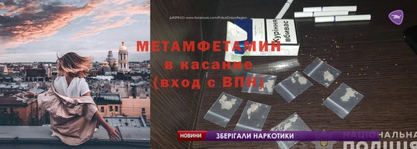 марки nbome Абинск