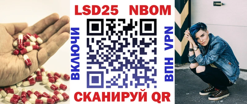 LSD-25 экстази кислота где купить наркоту Киров