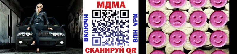 MDMA молли  Киров 