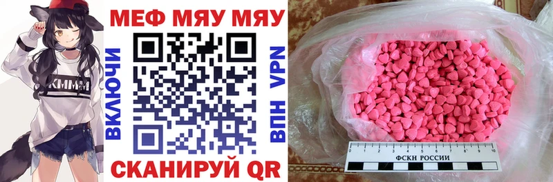 купить  сайты  Киров  Мефедрон 4 MMC 