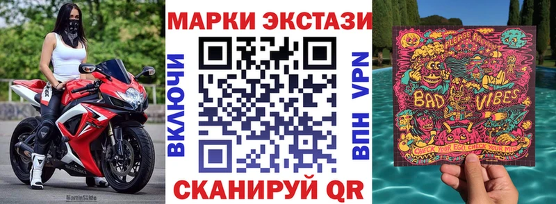 хочу Киров Марки 25I-NBOMe 1,8мг