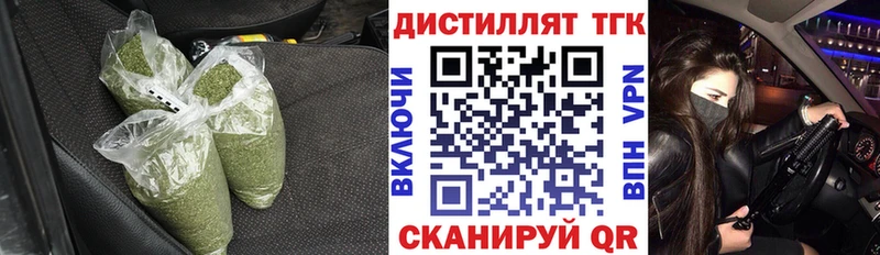 ТГК гашишное масло  Киров 