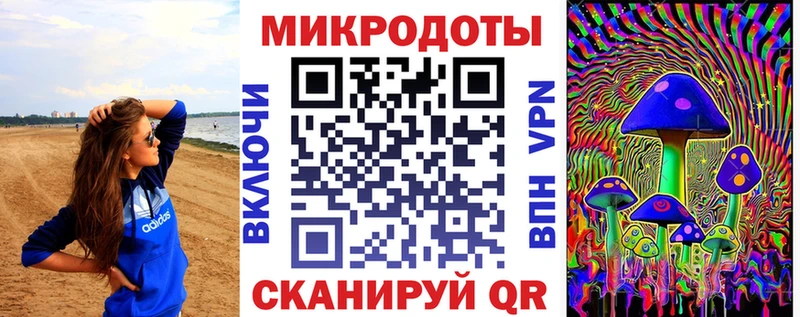 ОМГ ОМГ онион  даркнет наркотические препараты  Киров  Псилоцибиновые грибы Psilocybine cubensis  купить  цена 